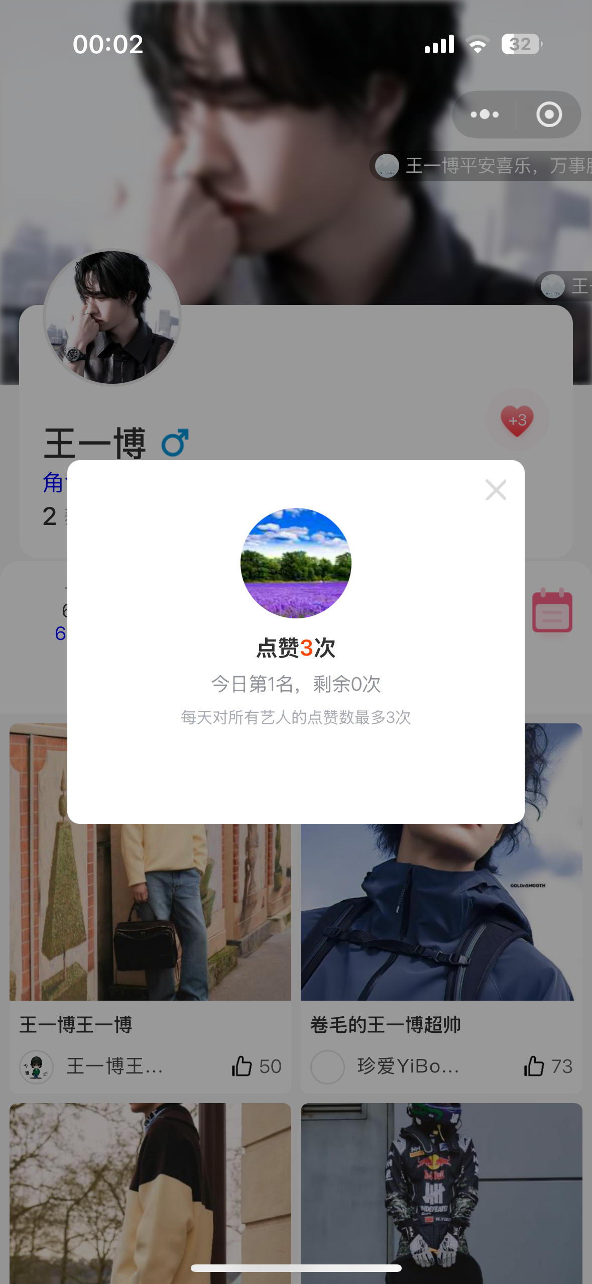 第一