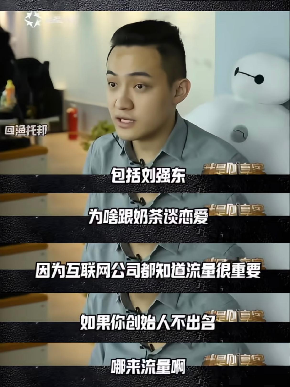不得不怀疑孙宇晨是在重启以前的把戏了！毕竟孙宇晨也不是白叫“孙割”的，写长文应该