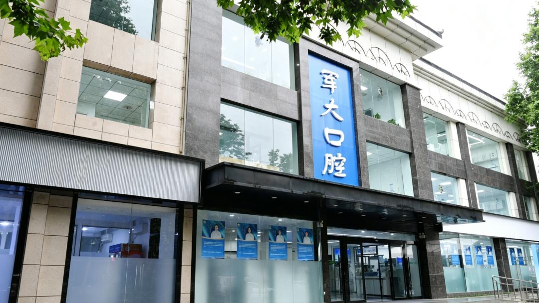 快讯！日前，空军军医大学口腔医学“一核多点”布局迎来开篇力作，军大口腔碑林院区正