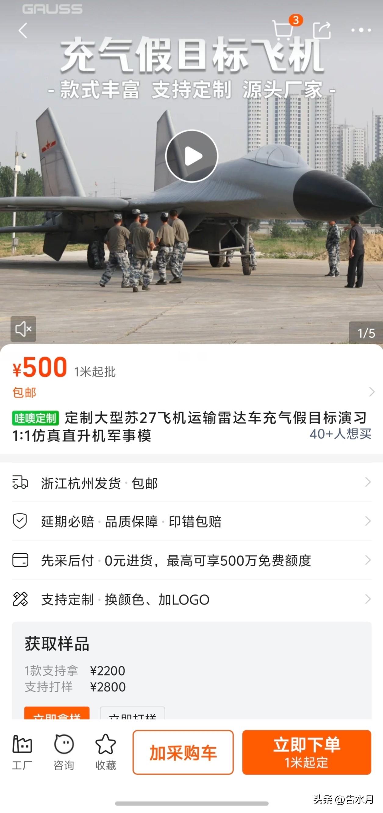 别说，家里地方够大的话花点钱买个苏27的假目标摆着也挺气派的…你想别人家的院子里