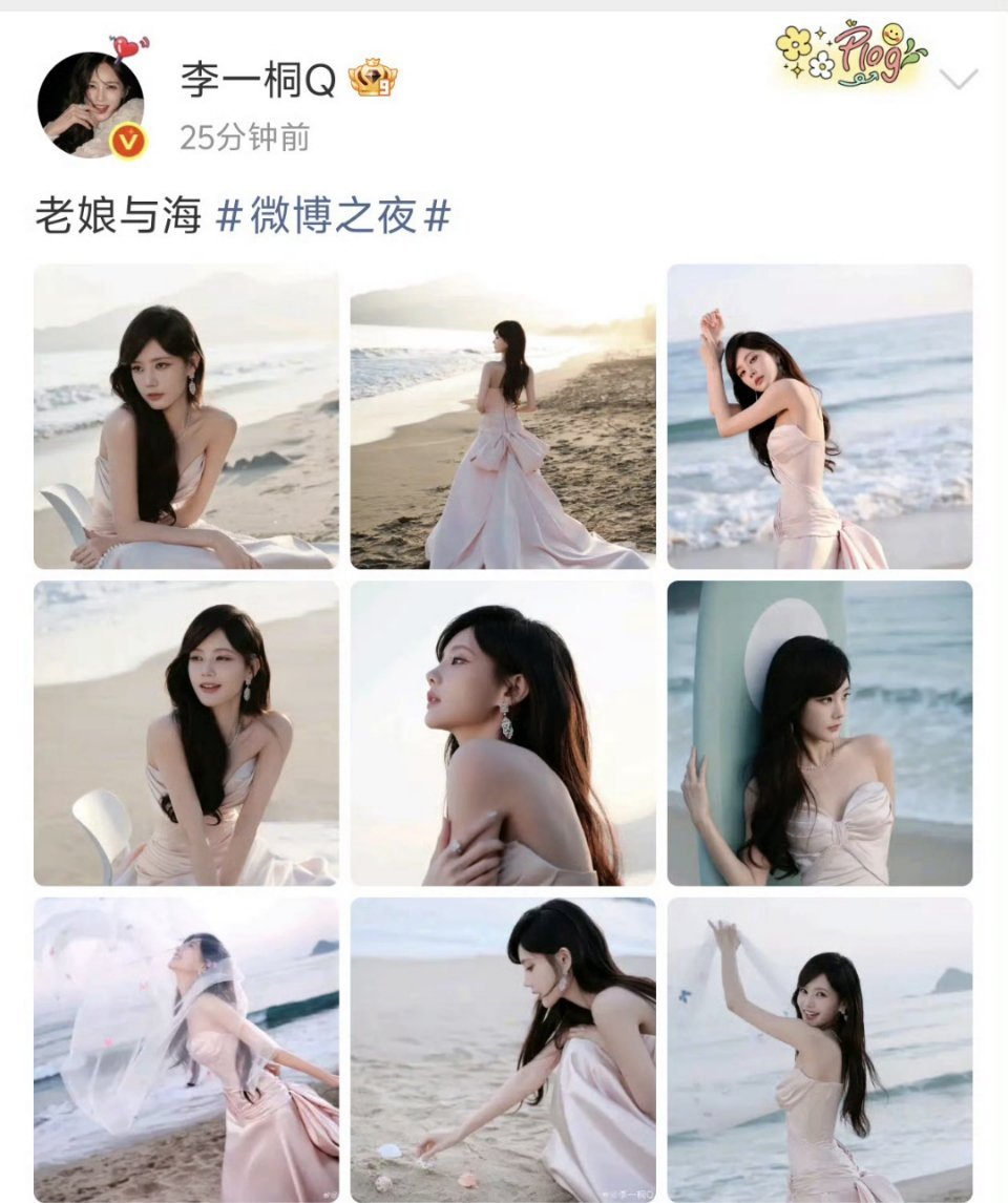 这文案李一桐也看过泳者之心嘛