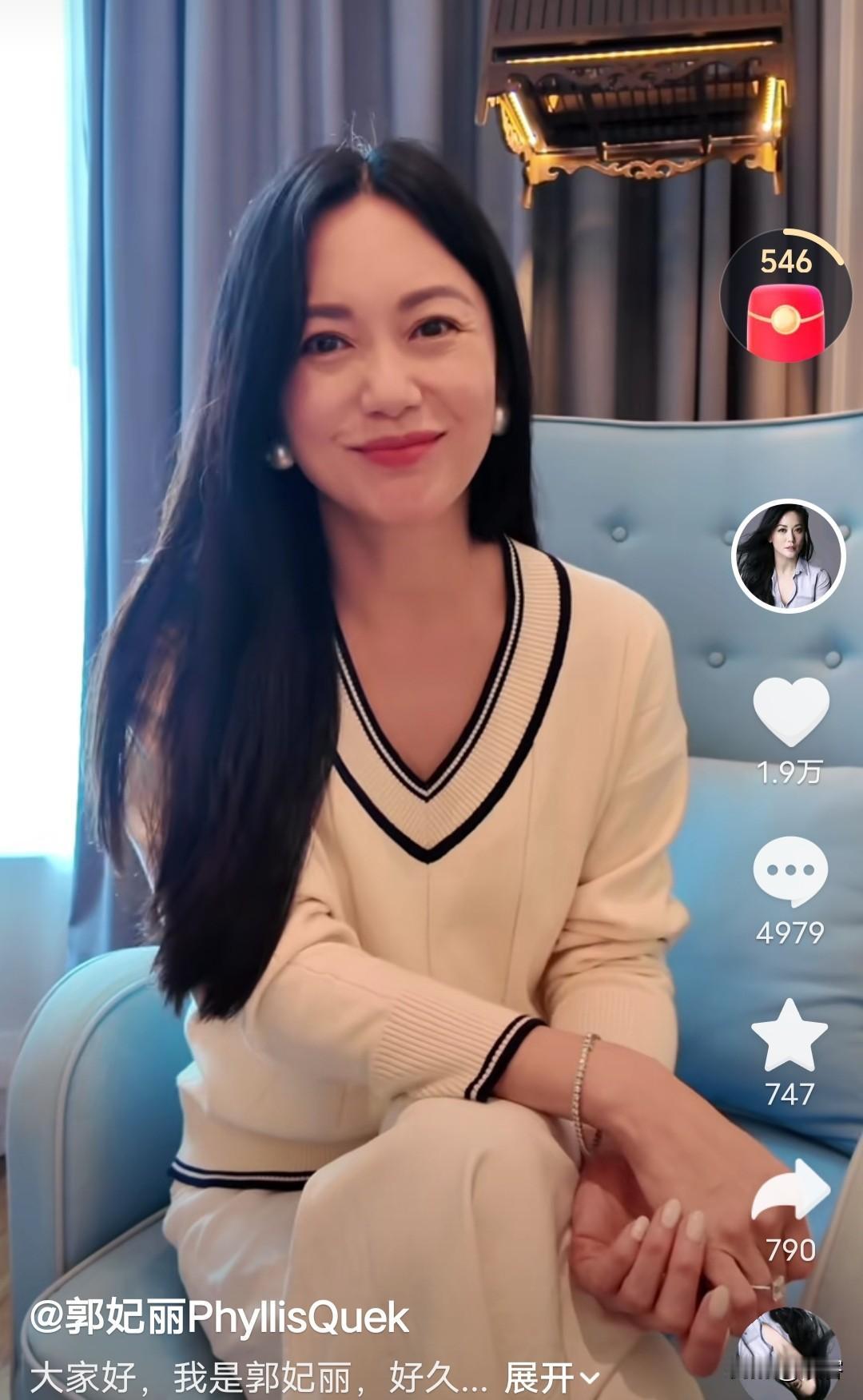 一代女神郭妃丽正式入驻某音平台！
今天郭妃丽宣布入驻某音，熟悉她的人都被她的美貌