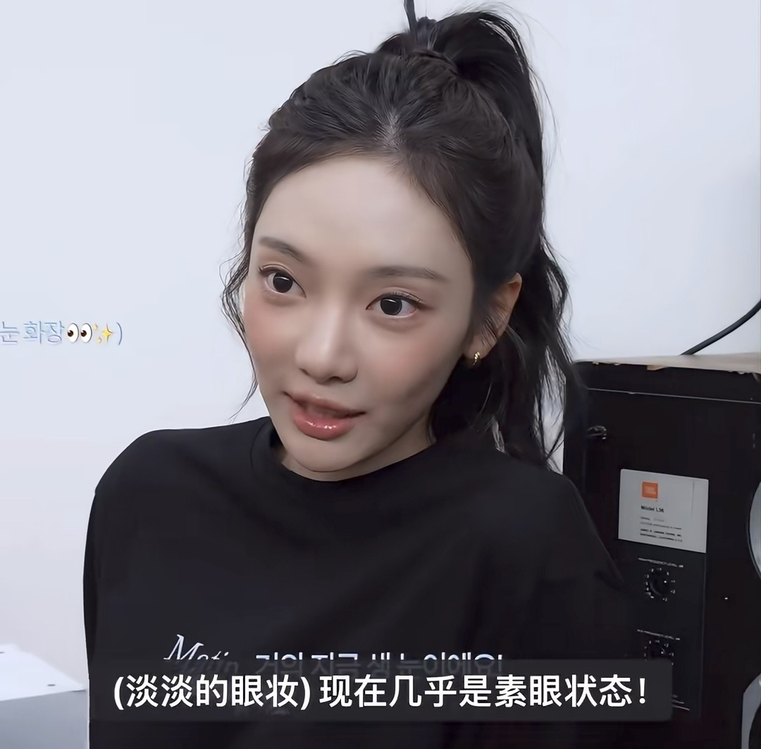 眼线睫毛一个不少的素眼状态！ 