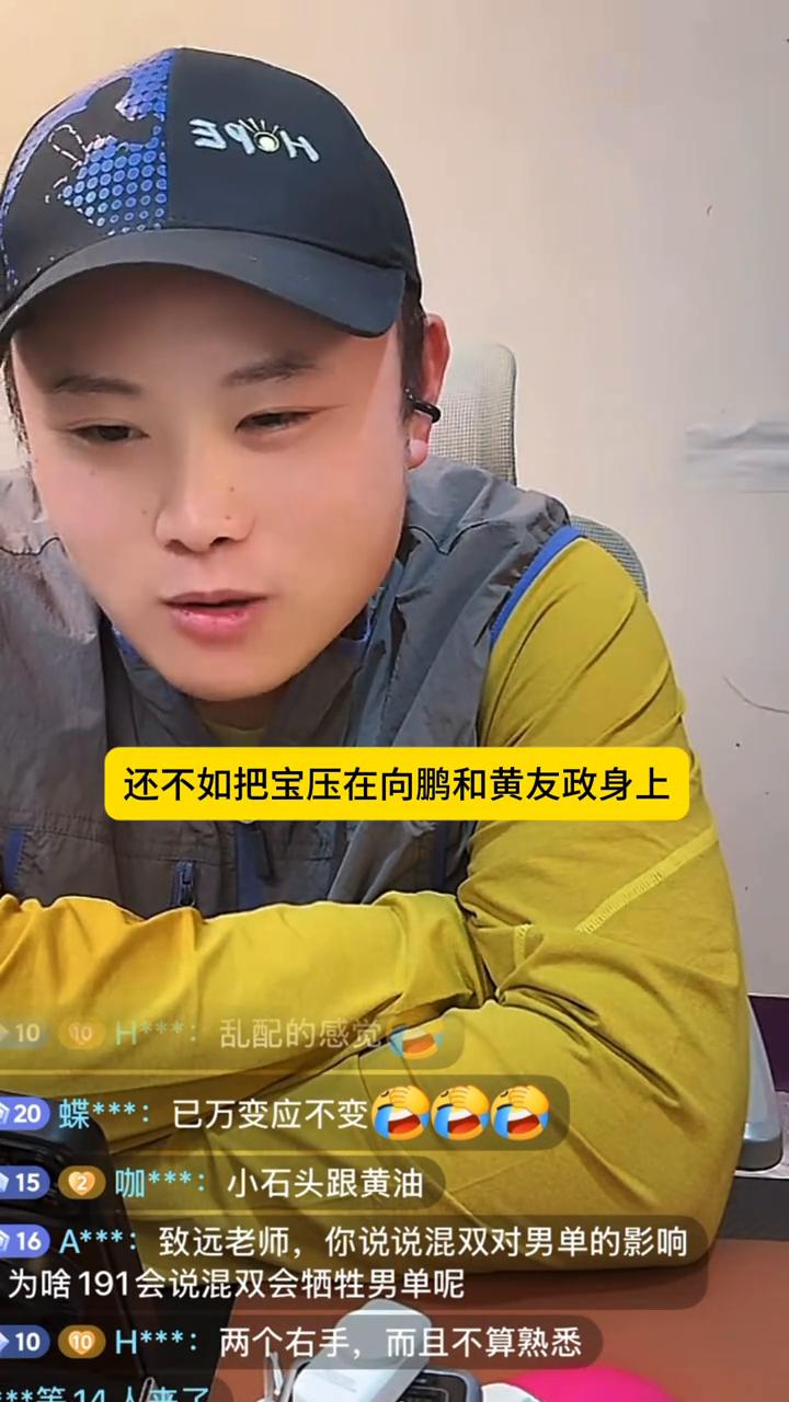 林诗栋和温瑞博这对组合以前是不亮底牌，现在是没牌可亮。
这次亚运会派林诗栋和温瑞