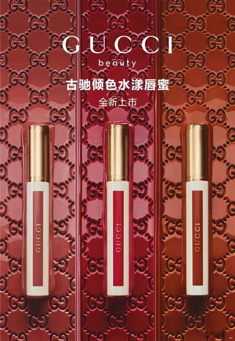 隔壁小地瓜美美揪一个gucci唇釉哇～～～ 