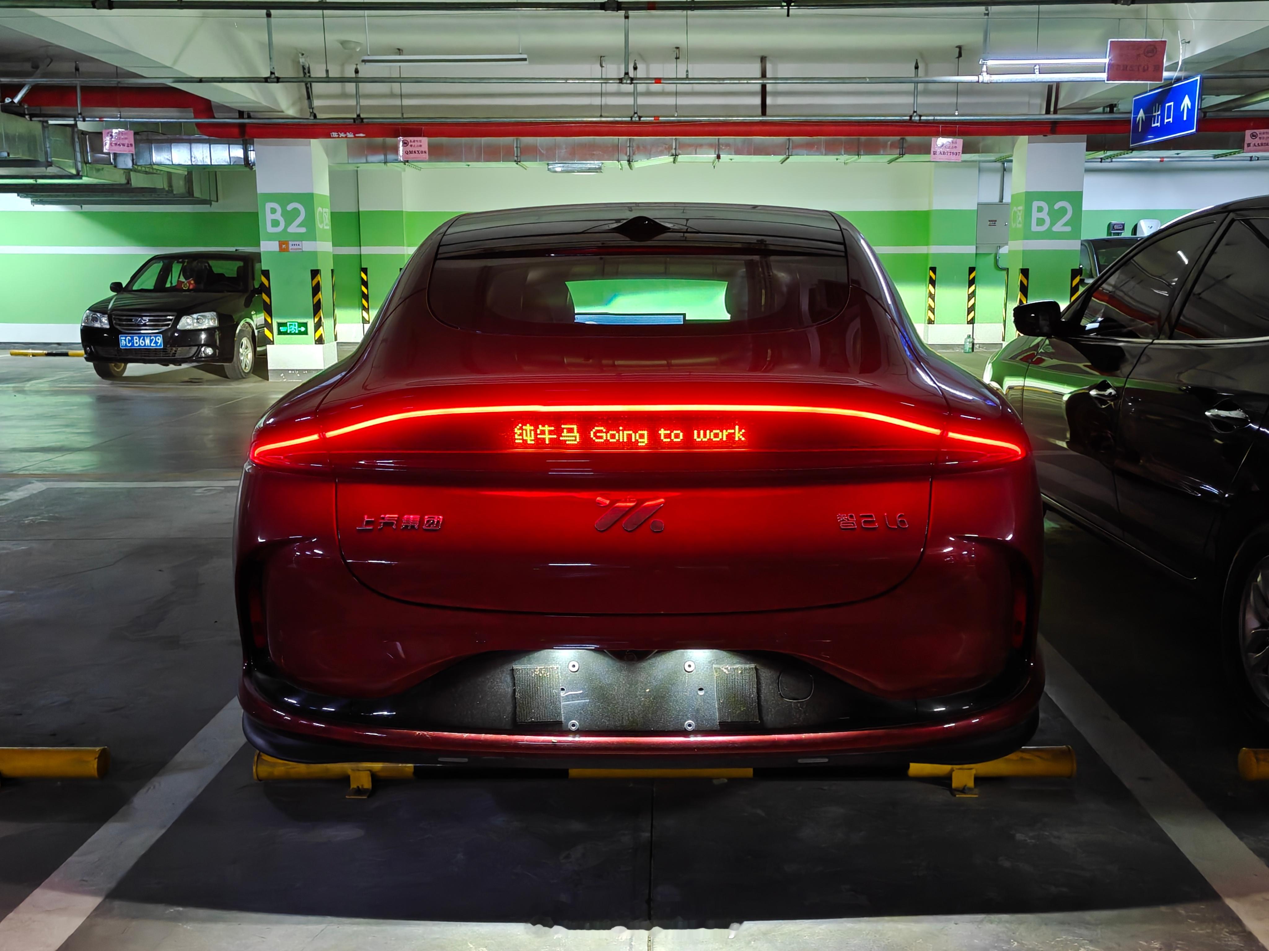 早，纯牛马goingtowork，出发出差，这次去杭州。智己这智慧灯语我喜欢，停