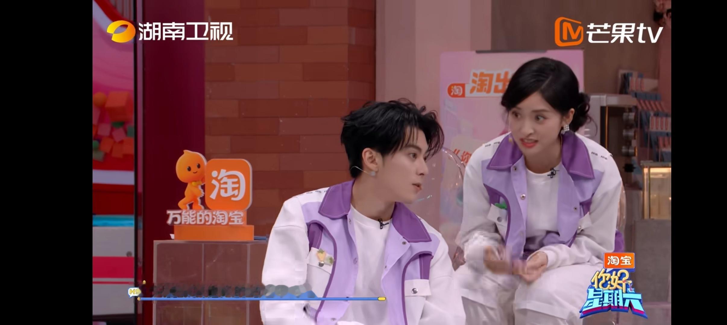 沈月一百张嘴都解释不清了 沈月懵懵的问了下游戏规则，王鹤棣：你这是卧底式发言！哈