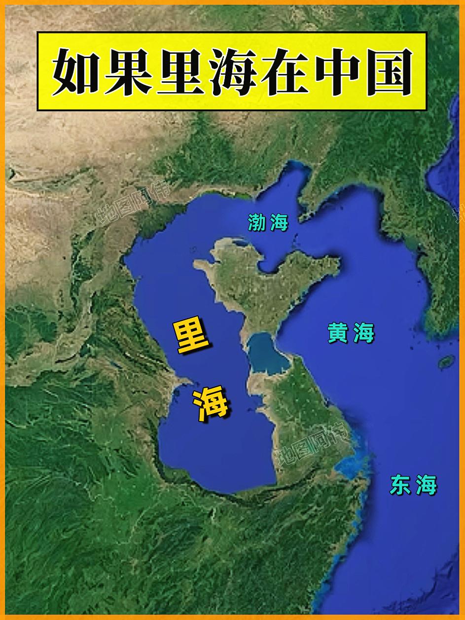 如果里海在中国
里海是世界第一大湖泊，面积约37万平方公里，差不多是3.5个江苏