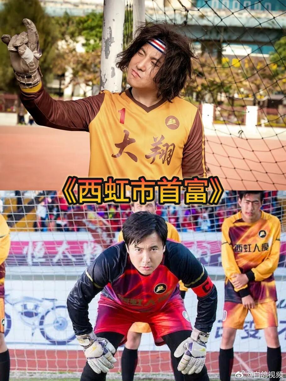沈腾现在几乎就是票房的代名词沈腾龙餐馆走势太好了圈内公认票房代名词沈腾，25部影