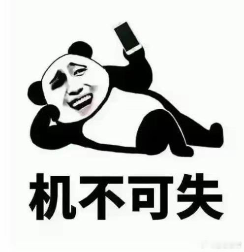 分红超900亿，本周大A多家公司将分红，送股。这对市场来讲，是有积极意义的，90