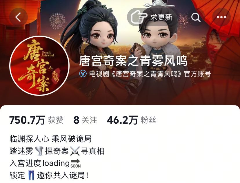 你卖盲盒的？？哪里像探案剧主页啊改❗️改❗️改❗️ 