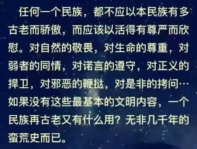 是的，与时俱进，对世界、人类有贡献！ ​​​