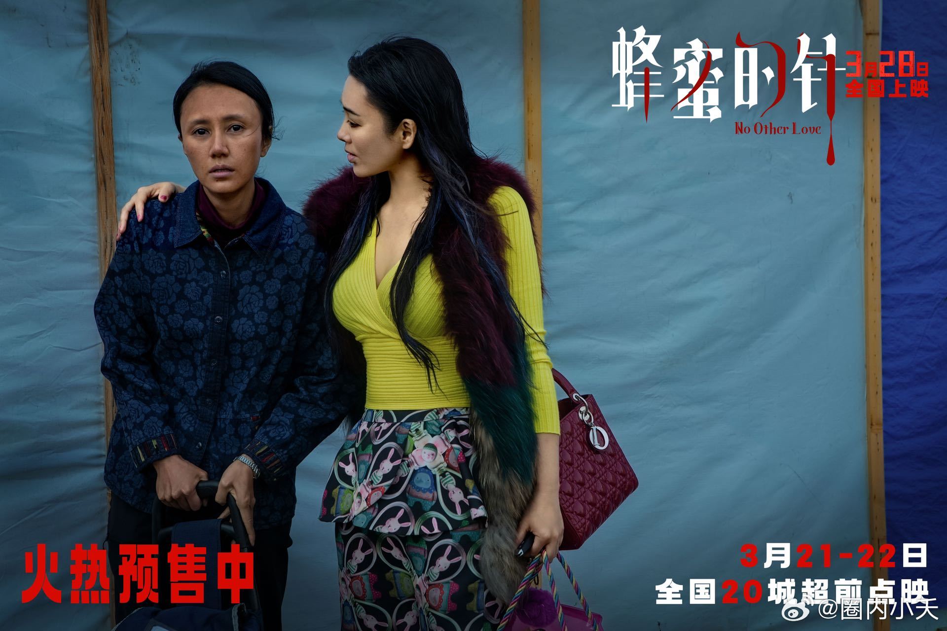 宁静现场反思角色为何被杀 宁静聊角色也太通透了，《蜂蜜的针》里阚天天被杀不是没原