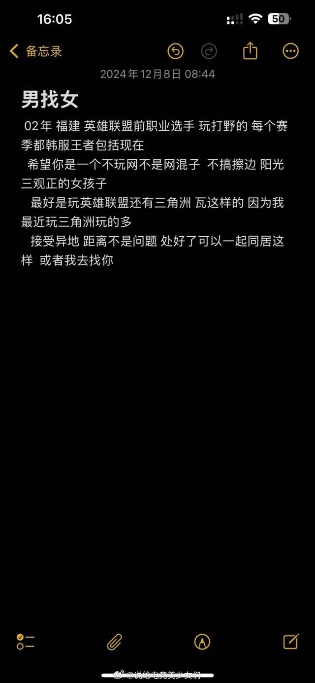 投：从美妹朋友圈看见的 职业哥在想什么简直不要太明显 [允悲] 