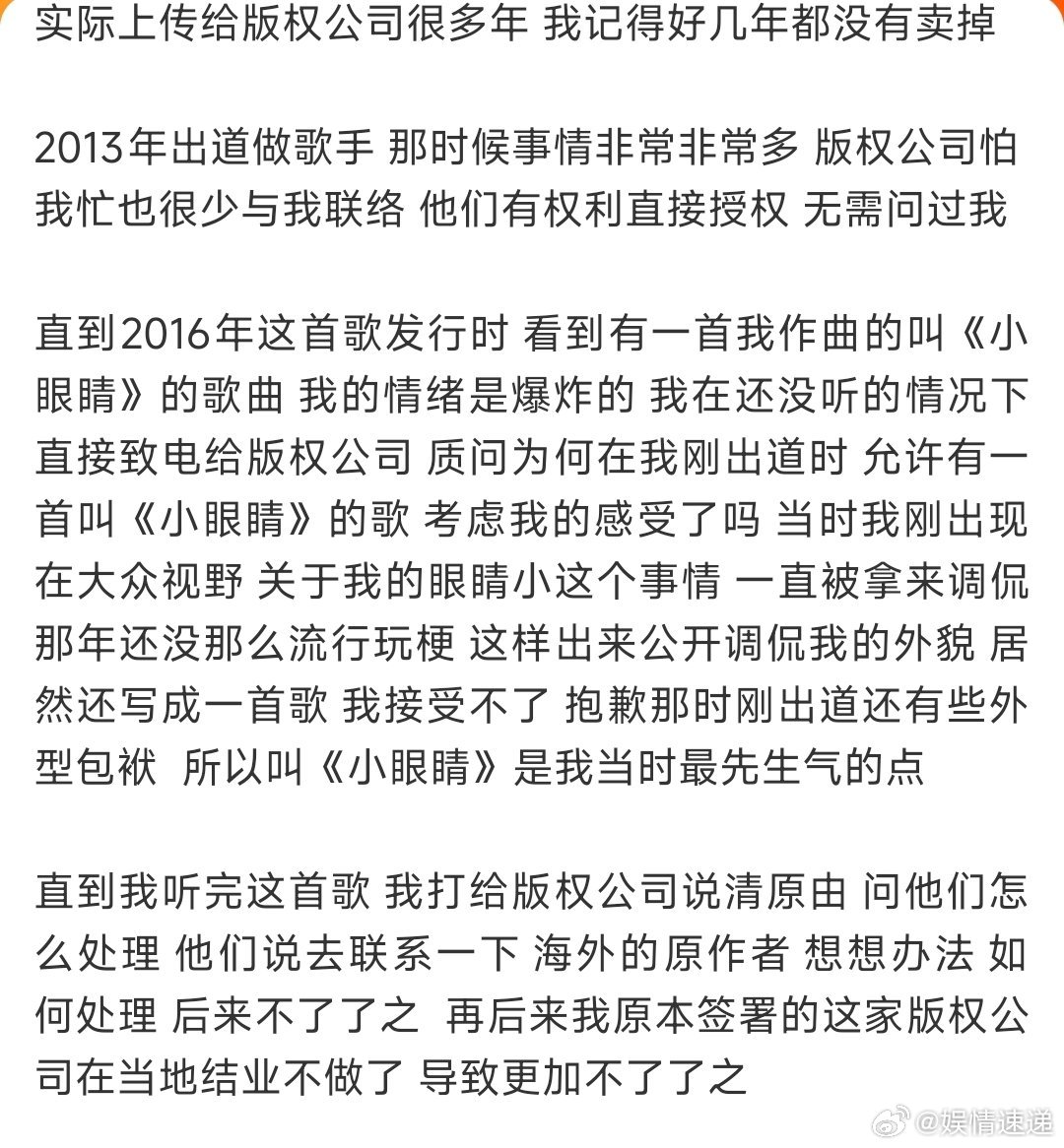 李荣浩介意被说眼睛小李荣浩外型包袱就直接 