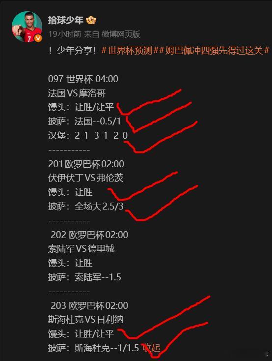 昨晚全拿下！最爱抄达案的那些人去哪了不用等，逐页🔝 →美加墨慈善交流会