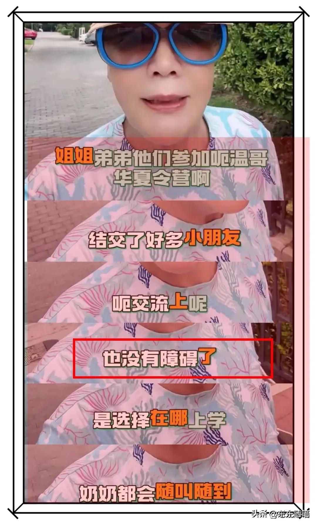 大S与汪小菲的一双儿女夏令营结束返台。凌晨四点的机场，汪小菲早早守候在到达大厅。