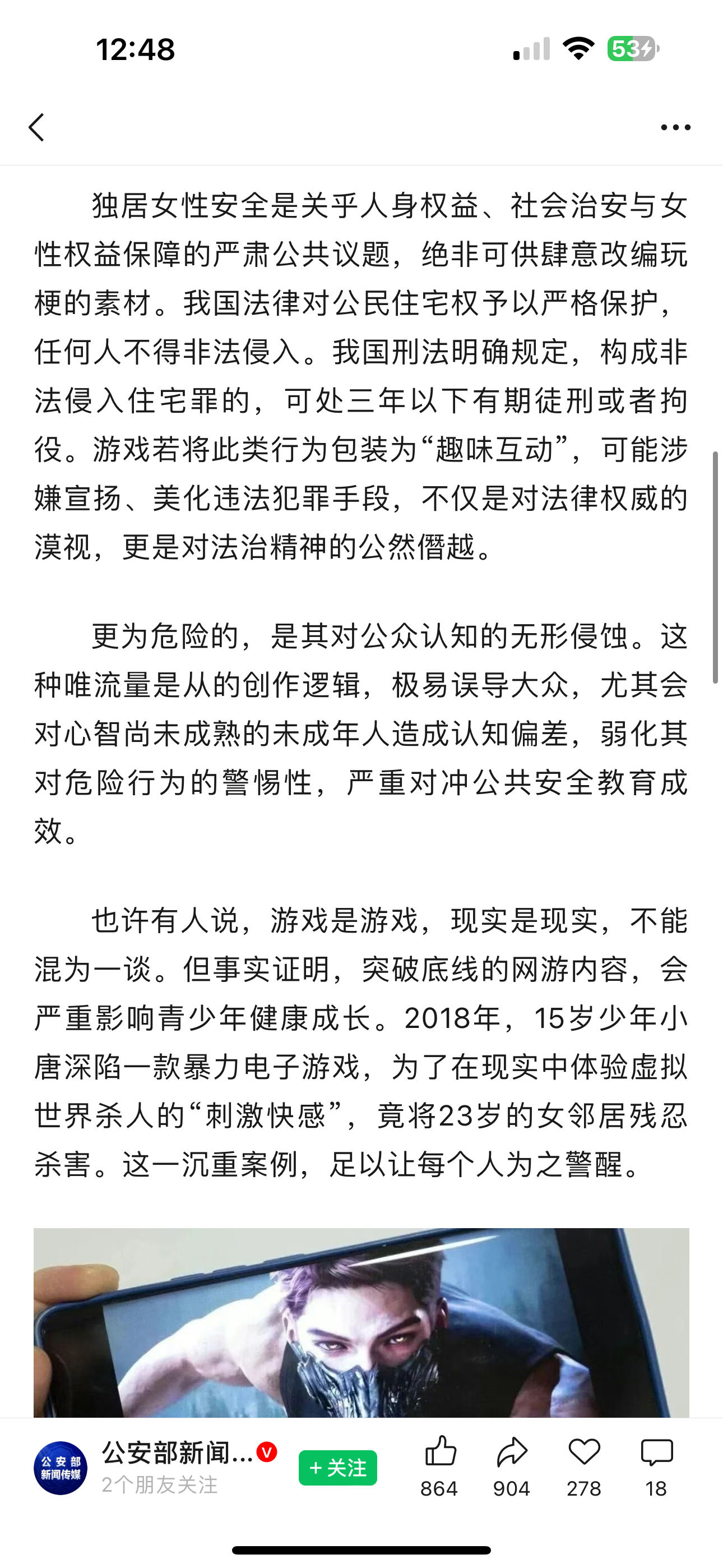 皮下憋不住心眼子想再怎么抹黑想拉正统男主下场都没可能啊但是敖尹这条见√是真的永远