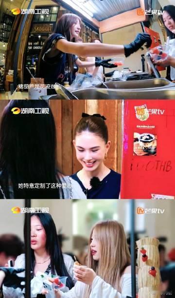 昆凌靳梦佳再做平安糕 昆凌一直记得被靳梦佳照顾的第一天被女生之间细腻的友情打动，