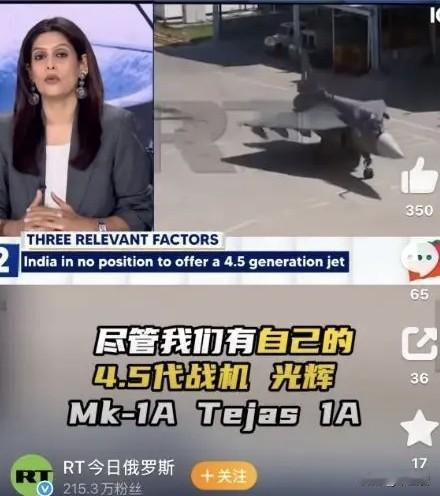 印度媒体是真牛啊……
今日俄罗斯转发了一则印度媒体的报道，著名的印度电视主持评论