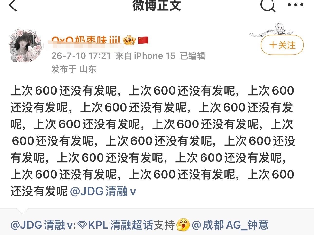 喜欢跑到别的选手ⓩⓕⓠ闹，如果这都可以不࿆挂࿆嘿不处理的话，是不是默认我们也都可