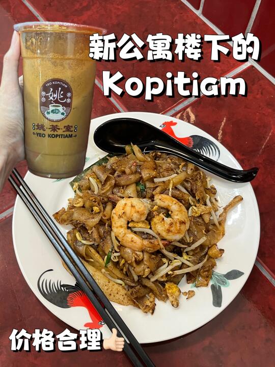 🇲🇾 Kuchai这家茶室茶水靓☕️还不多人懂🤭