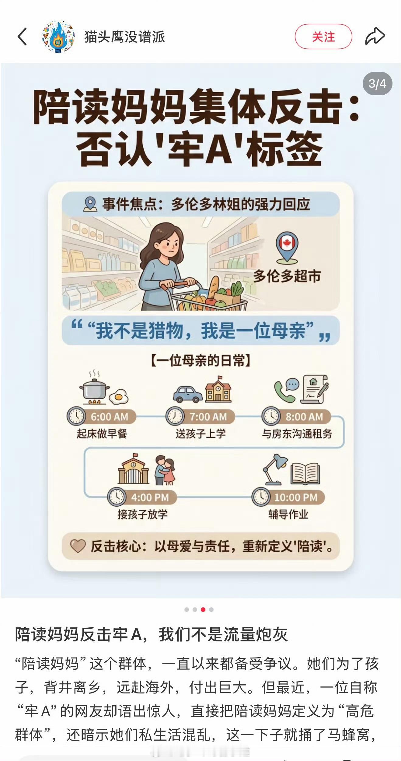 每天跟房东沟通？我在广州香港收房租/铺租都是要租客交钱的时候微信/whatsap