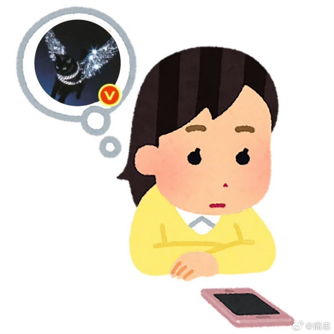 我每日状态: 