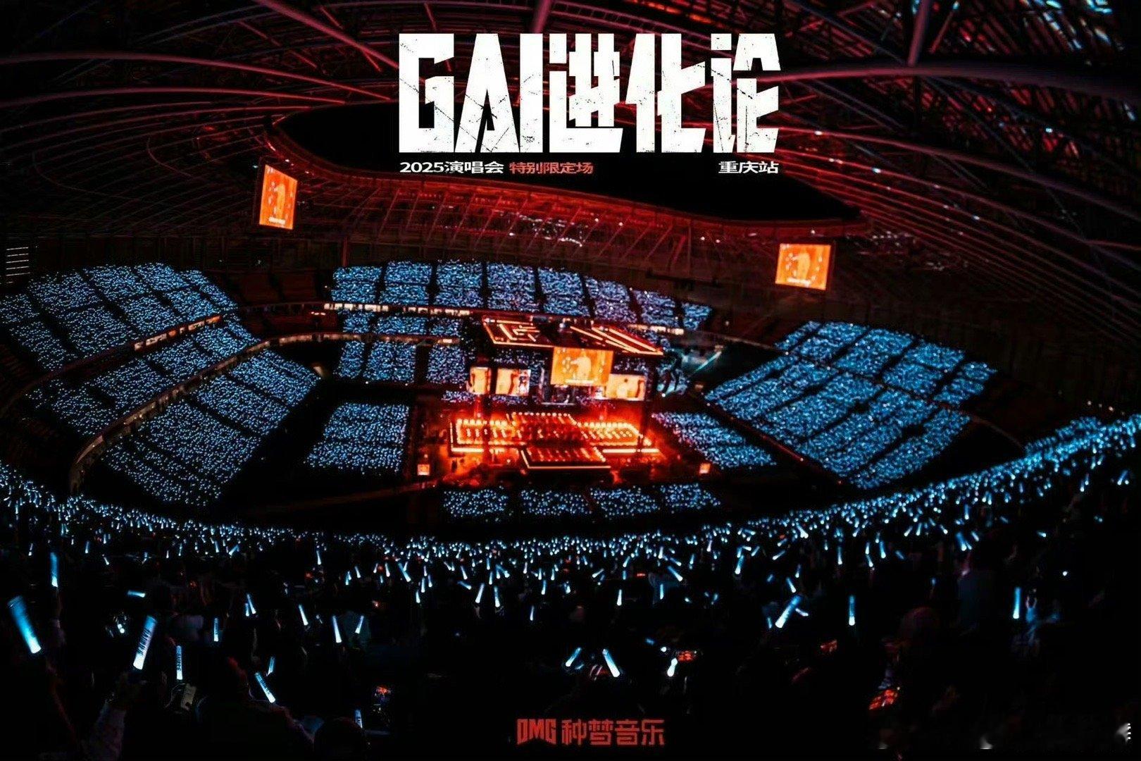 王鹤棣演唱会现场宣了GAI巡演 在王鹤棣演唱会被天降惊喜砸中！两个“漏勺”联手整