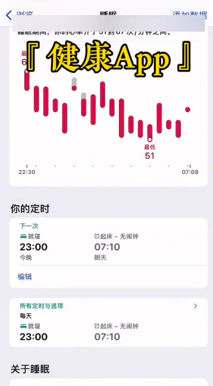 iOS27 调休闹钟 被安卓手机嘲笑了这么多年，苹果用户终于不用再担心调休工作日