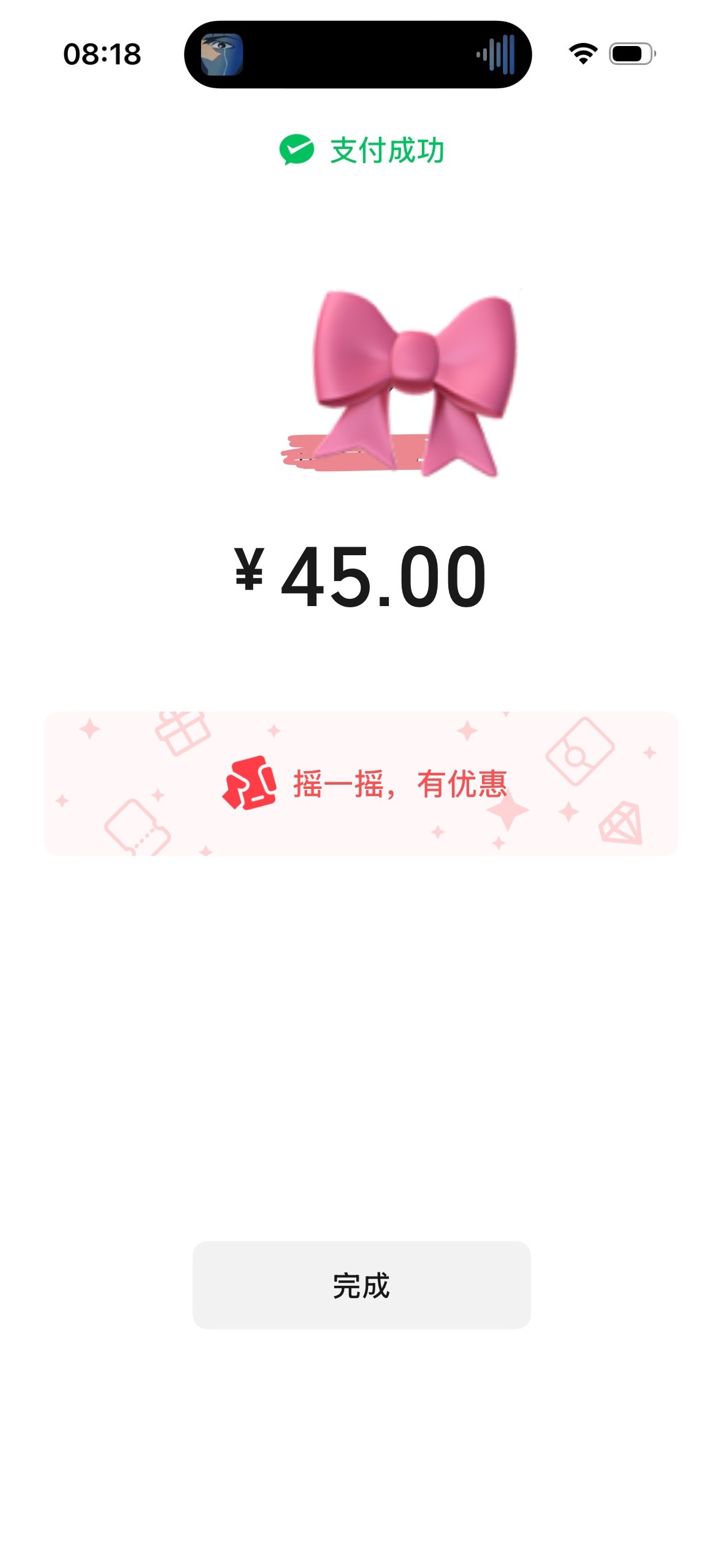 星球之光。你真的。自由子。 ​​​