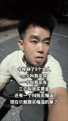 还聊不？[捂脸]