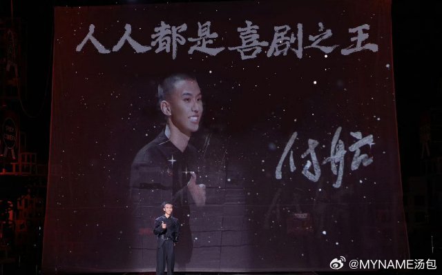 #付航 我就是一个喜欢搞笑的普通人#很喜欢你的一句话“无论出生学历家庭背景样貌，