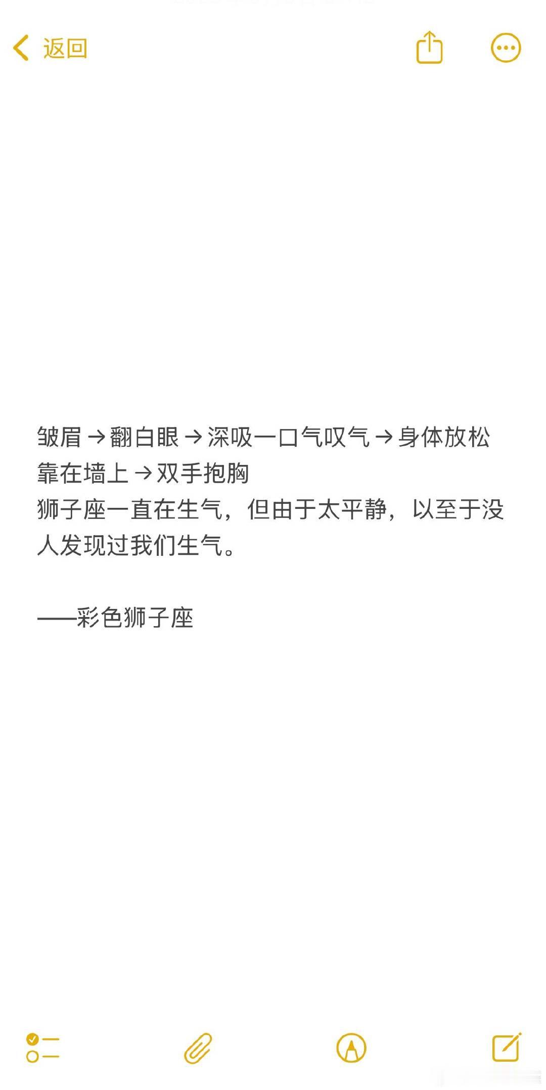 狮子座为什么会沉默，因为知道自己一旦控制不了自己的嘴，说出来的话要多难听就有多难