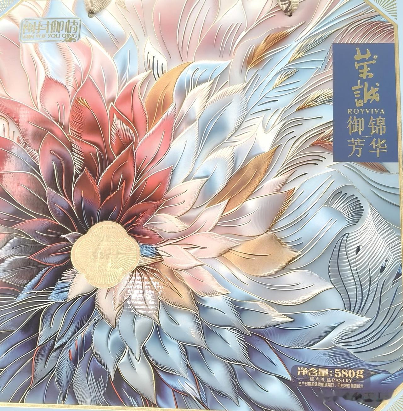 昨天下班时发现办公室里有盒月饼，不知道哪来的、谁送的？没敢带回家。今天问同事才知