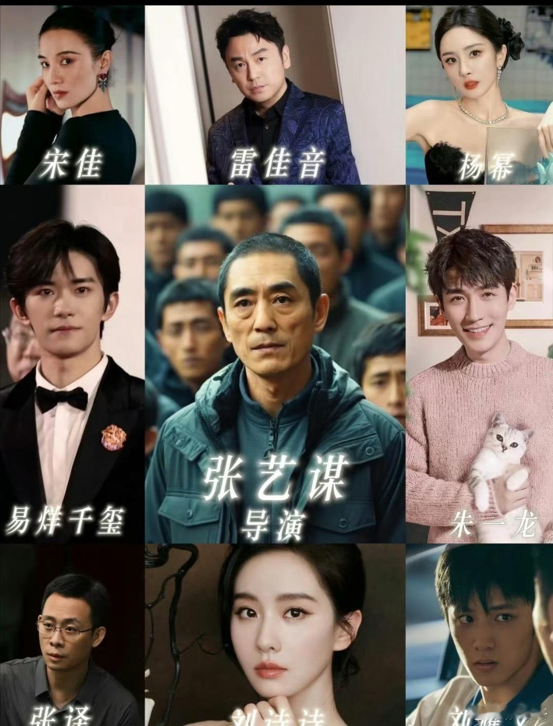 杨幂和朱一龙终于合作了！谁的DNA动了他俩是北电的师姐弟，杨幂是05级，朱一龙是