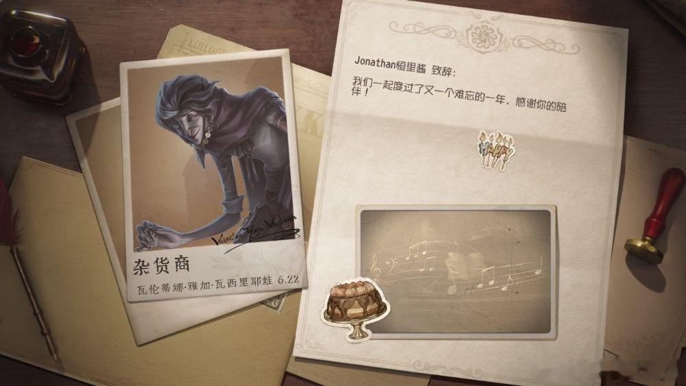 第五人格 恶名昭著的罪恶庄园，欢迎各位来临。 
