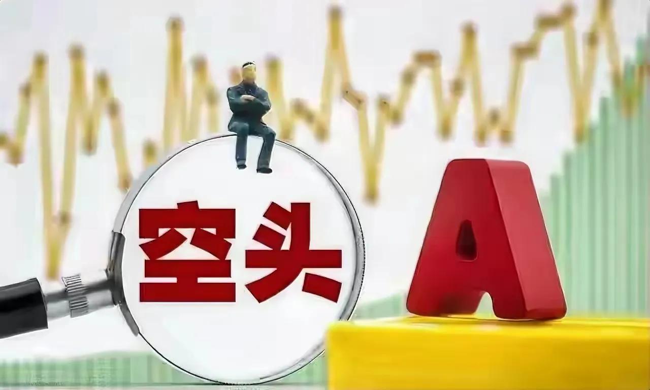 #投资#股市没有啥好看的。牛市启动，买啥都涨，我的三个股票账号全都是红的！感谢国