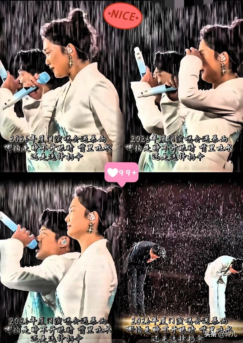 凤凰传奇，又一次凭实力炸翻全场！

3月29日，凤凰传奇直接冲上热搜，

厦门演