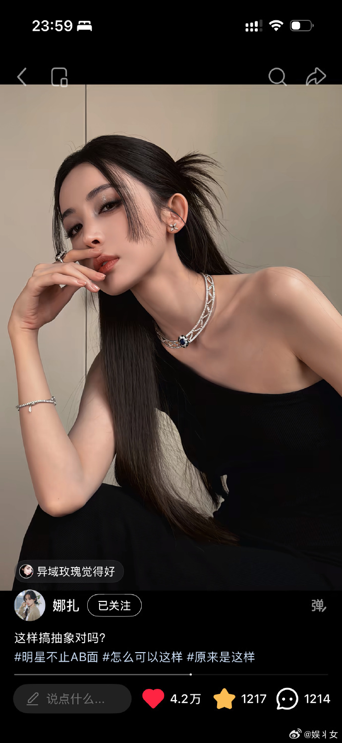 娜扎今天线下造型貌美 娜扎今天这套造型真的太有想法了，用利落的线条去中和浓颜的冲