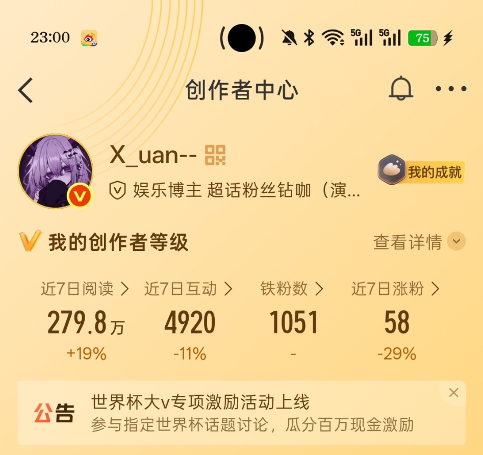 动动 