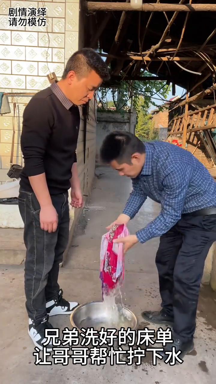 兄弟洗好的床单不好好配合拧水，下一秒他的做法太有才了。
兄弟洗好的床单让哥哥帮忙