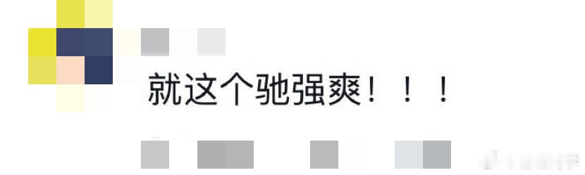 沈腾尹正想你了七年前的老己 七年的时光转瞬即逝，但张驰与孙宇强之间的默契依旧。无
