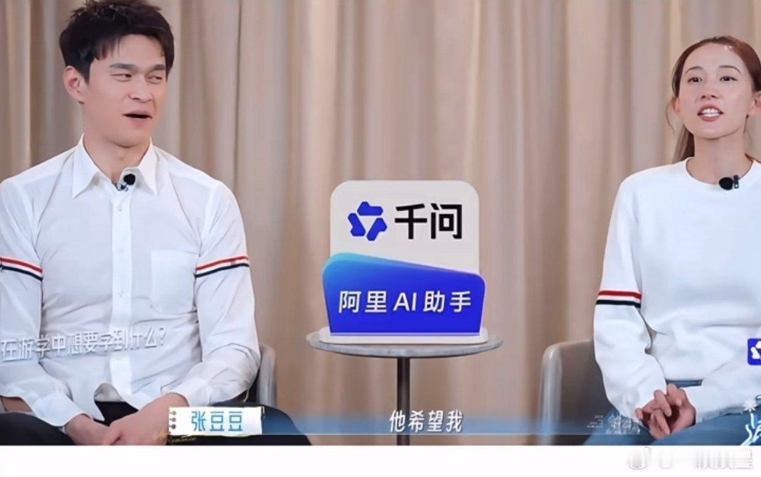 孙杨的情商我没看过《妻子的浪漫旅行》，但偶尔会刷到片段。对于孙杨的评价感觉有些过