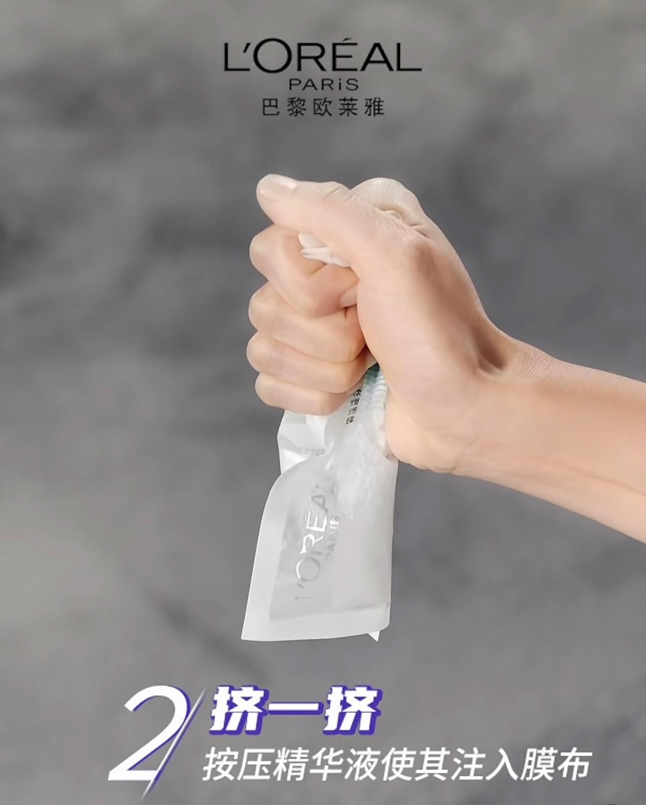 冬季干敏皮护肤搭子干敏皮冬日护肤的安全感，是欧莱雅安瓶面膜给的！别再只说它补水了