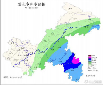 【#昨夜今晨重庆14区县遇暴雨# 今天白天重庆东南部仍有大到暴雨】#今日重庆东南