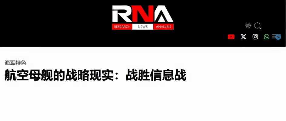 印度为啥造不出航母？印媒神逻辑：被中国忽悠了 
