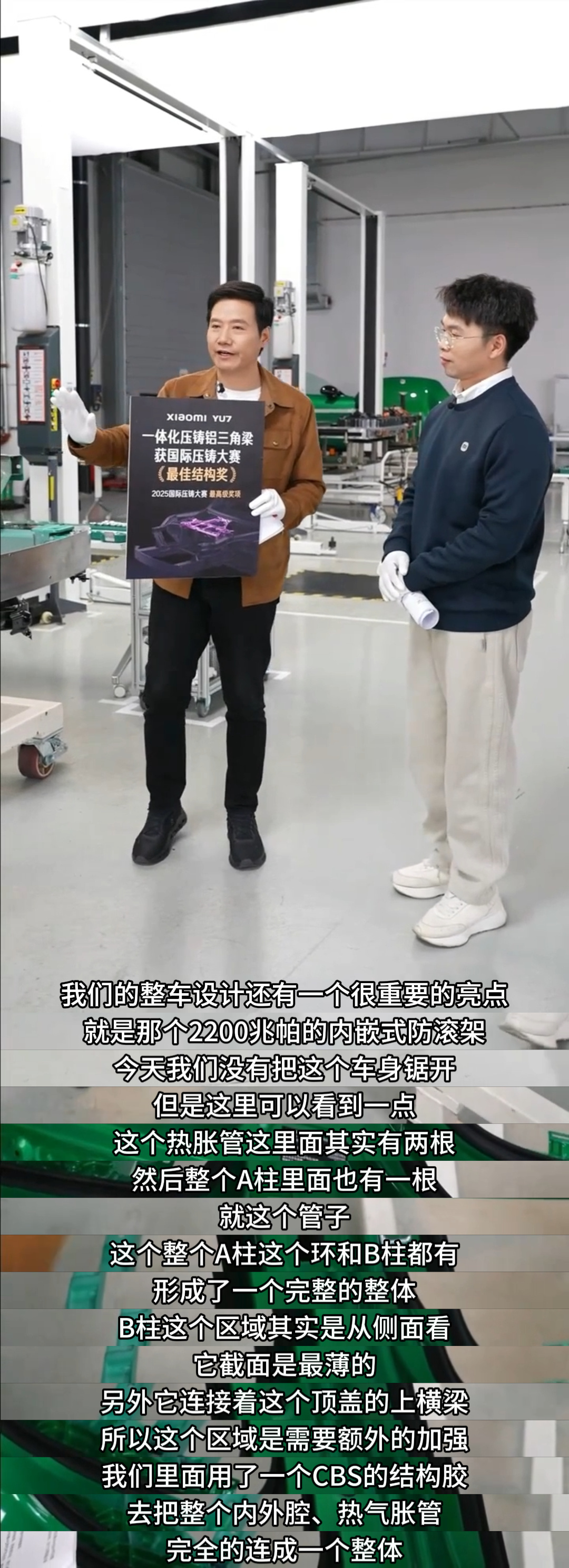 后半段看直播的时候，雷总说到“超强钢”这个问题，我就想起前段时间在网上有人抨击小