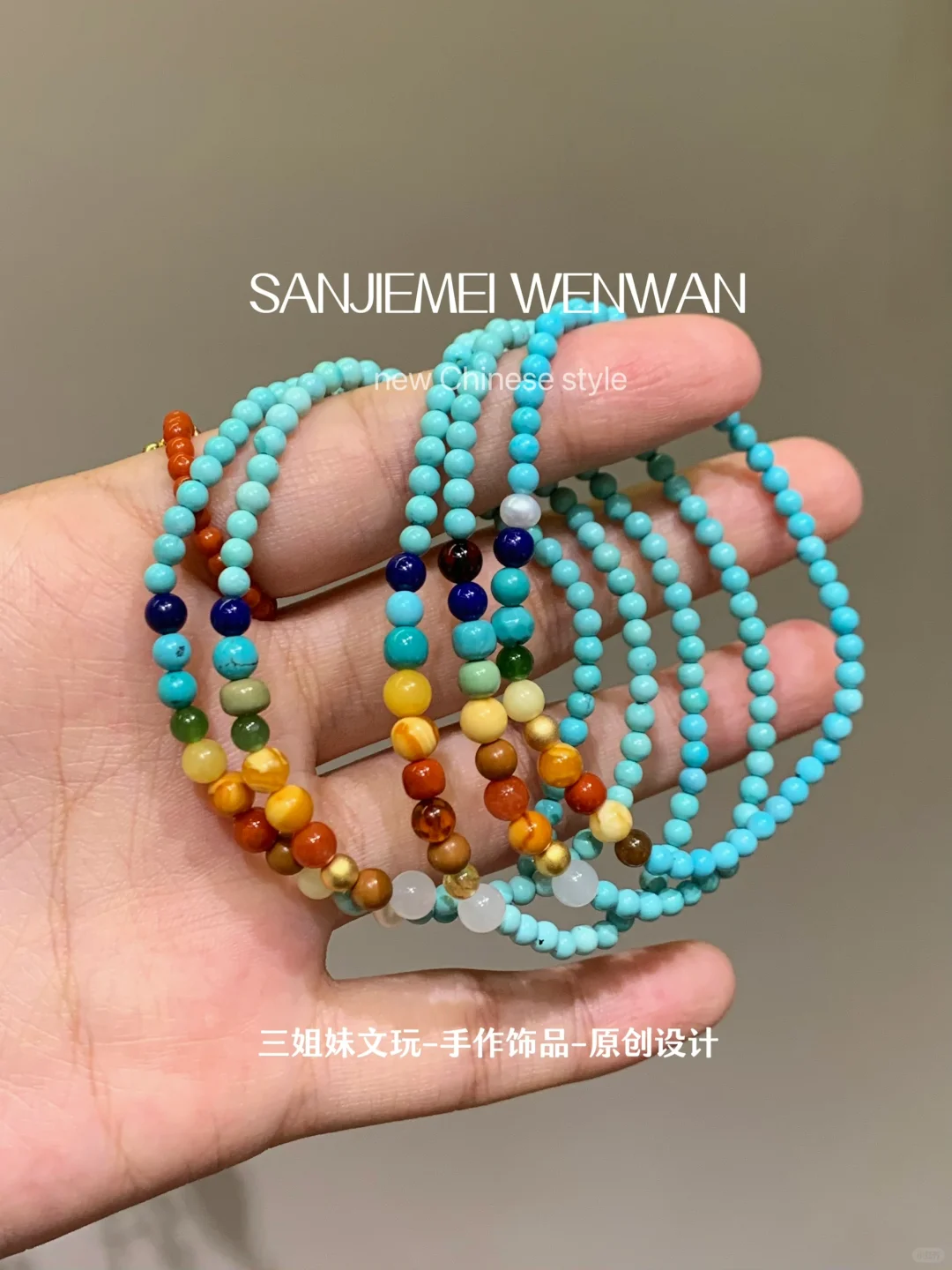 属于绿松的多巴胺夏天要来啦💕
