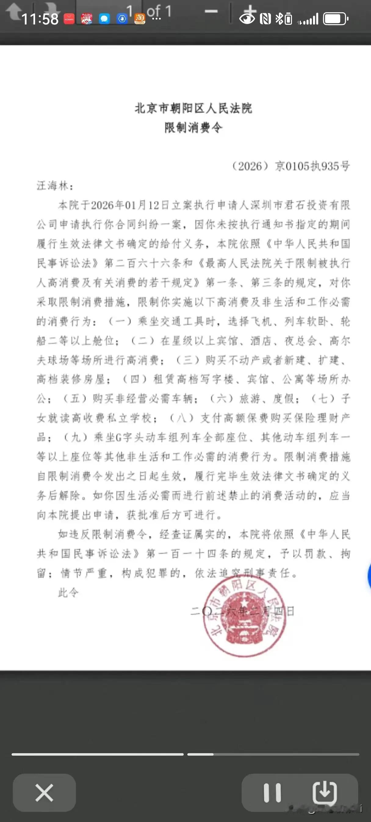 现在有给汪🐶洗白或者提到汪🐶的，下面评论区就是各种抵制老赖的声音，这就对了，